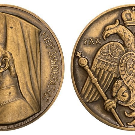 Μετάλλιο Αρχιεπίσκοπος Μακάριος